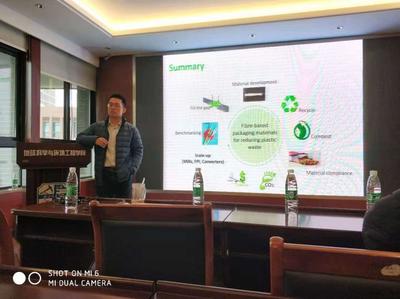 加拿大林產品創新研究院博士李庭杰受邀來我院進行學術講座